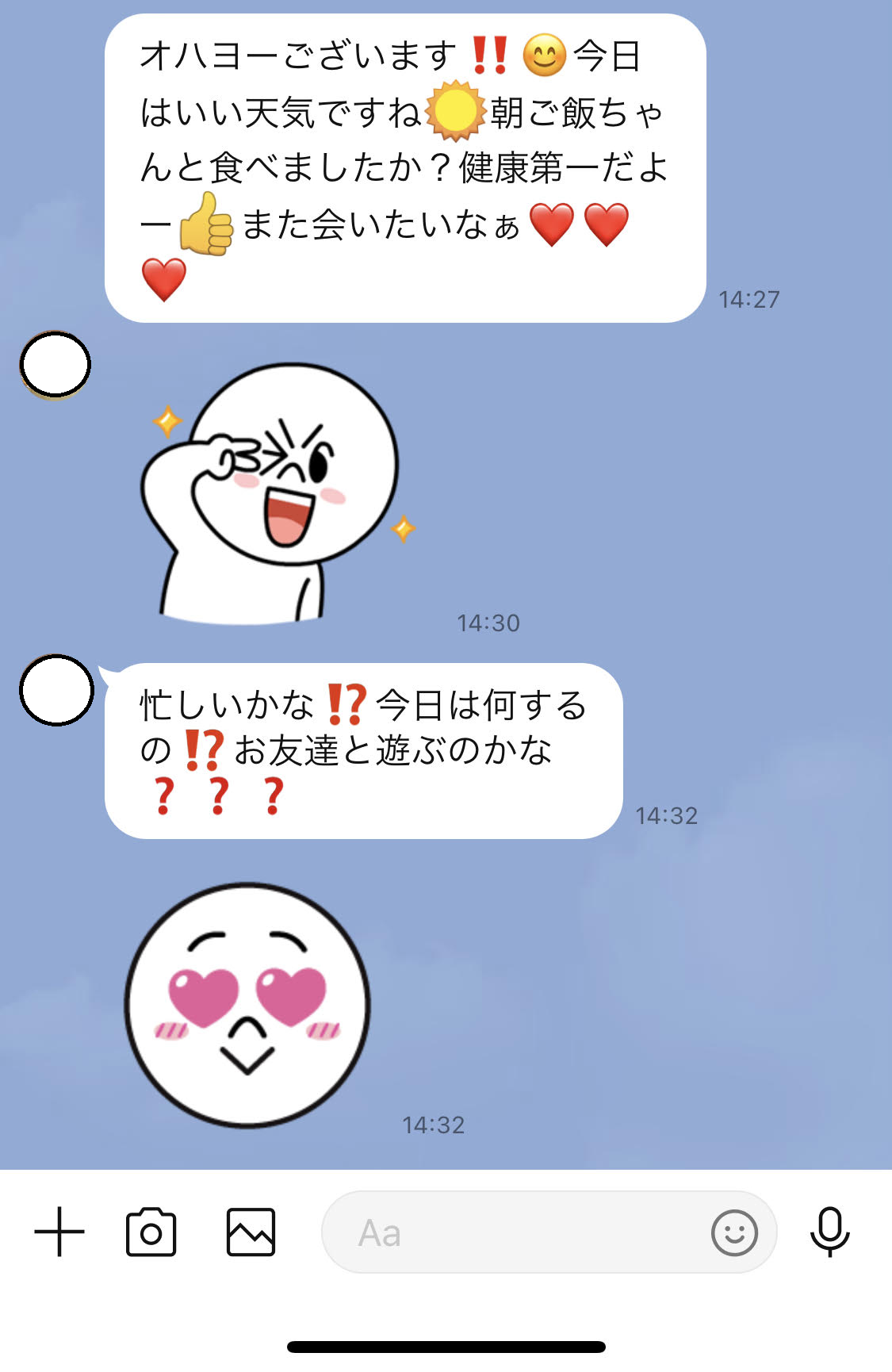 おじさんLINE