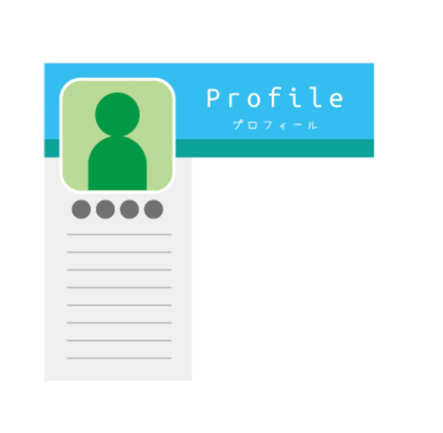 プロフィール