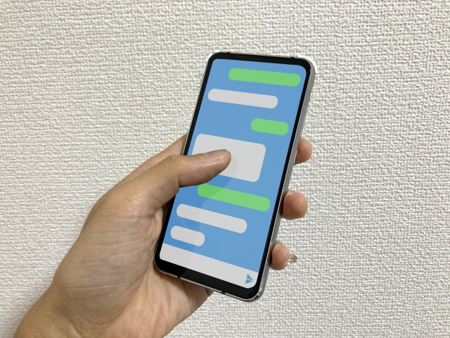 メッセージやりとり