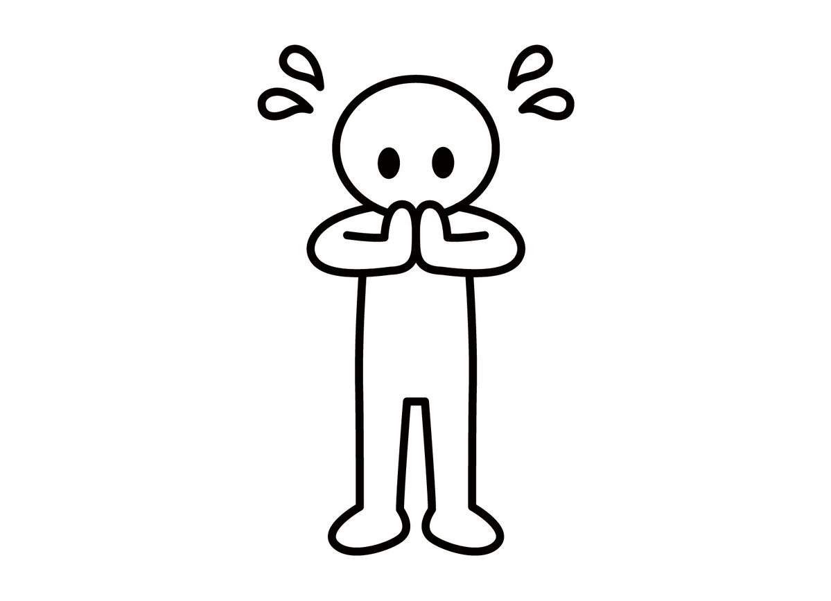 断る